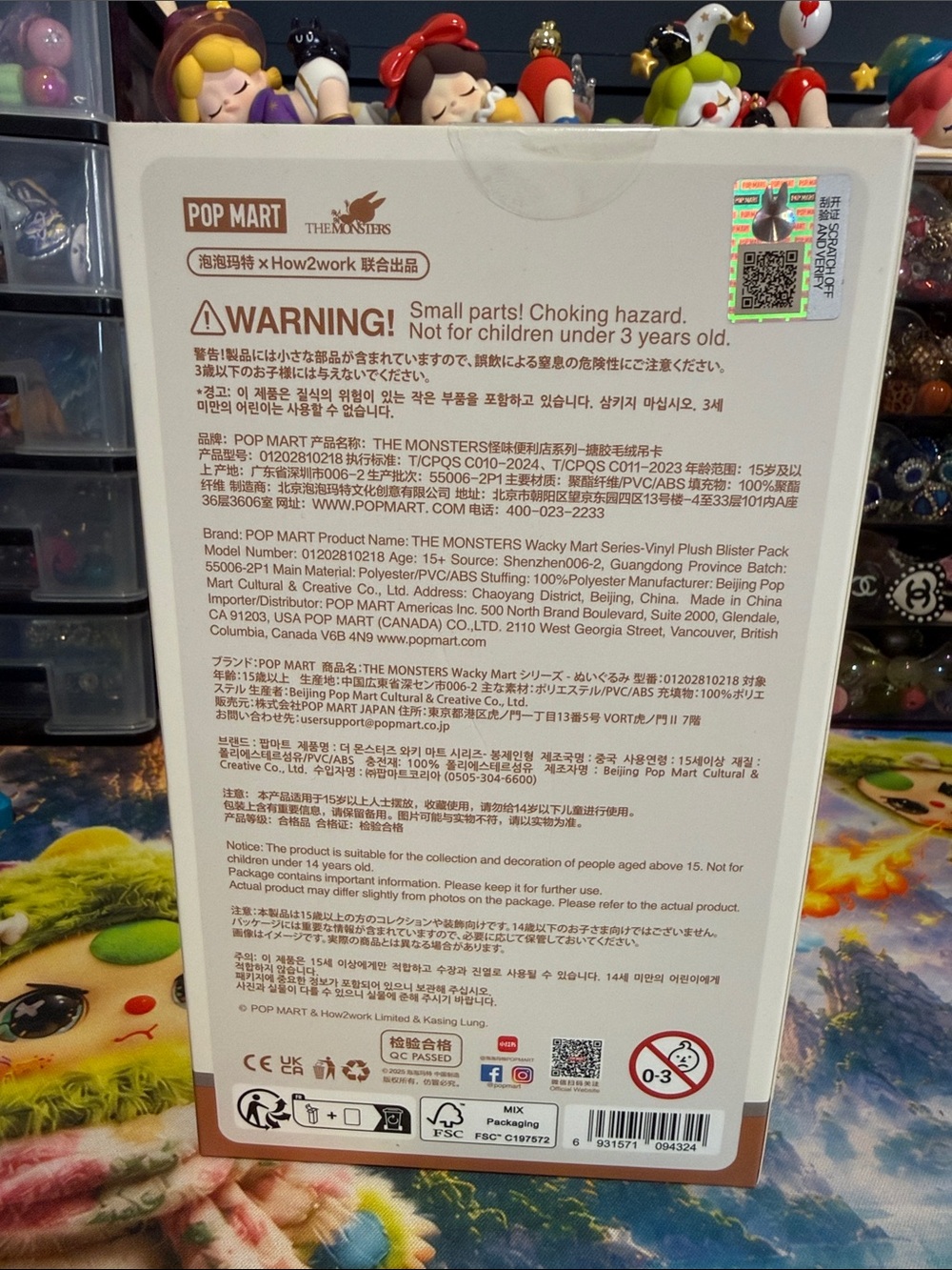 Wacky Mart Manager - Picture 2 of 2